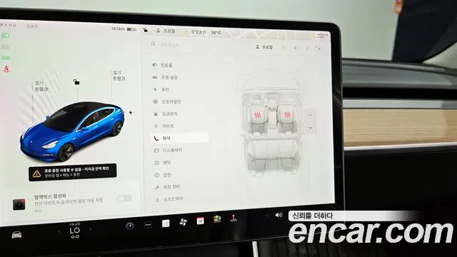 Tesla Model 3 2020