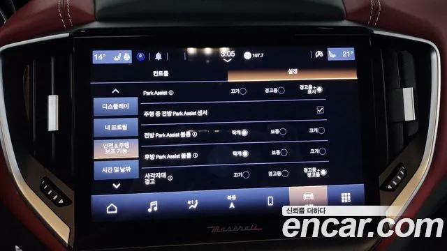 Maserati Ghibli 2021