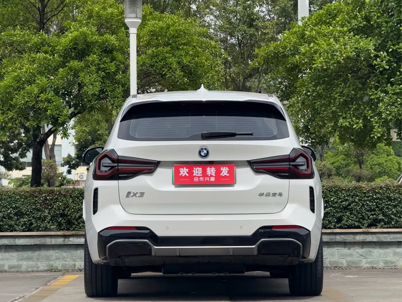 BMW iX3 2025