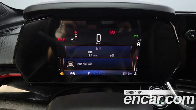 Chevrolet Trax 2023