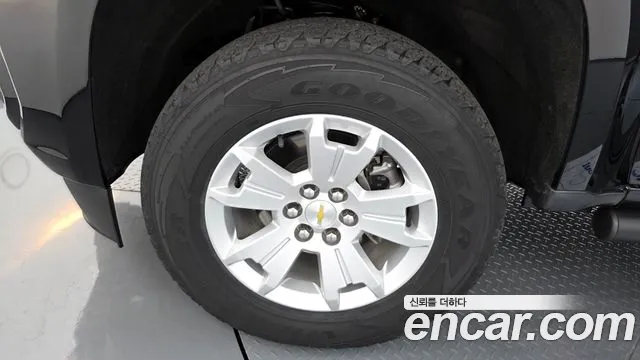 Chevrolet Colorado 2020