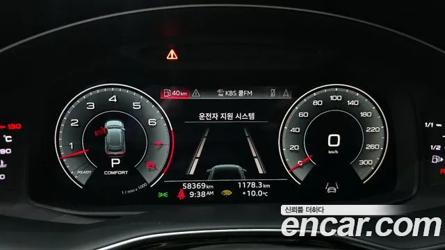 Audi Q8 2022
