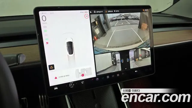 Tesla Model 3 2020