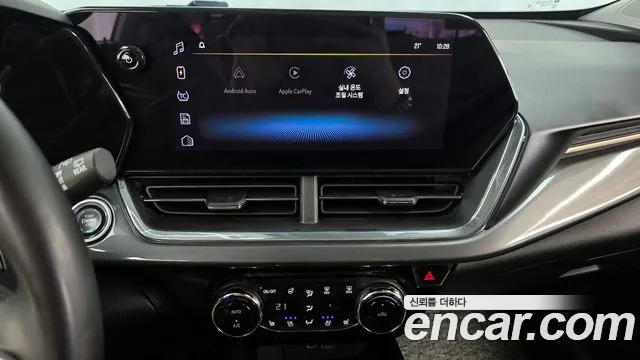 Chevrolet Trax 2023