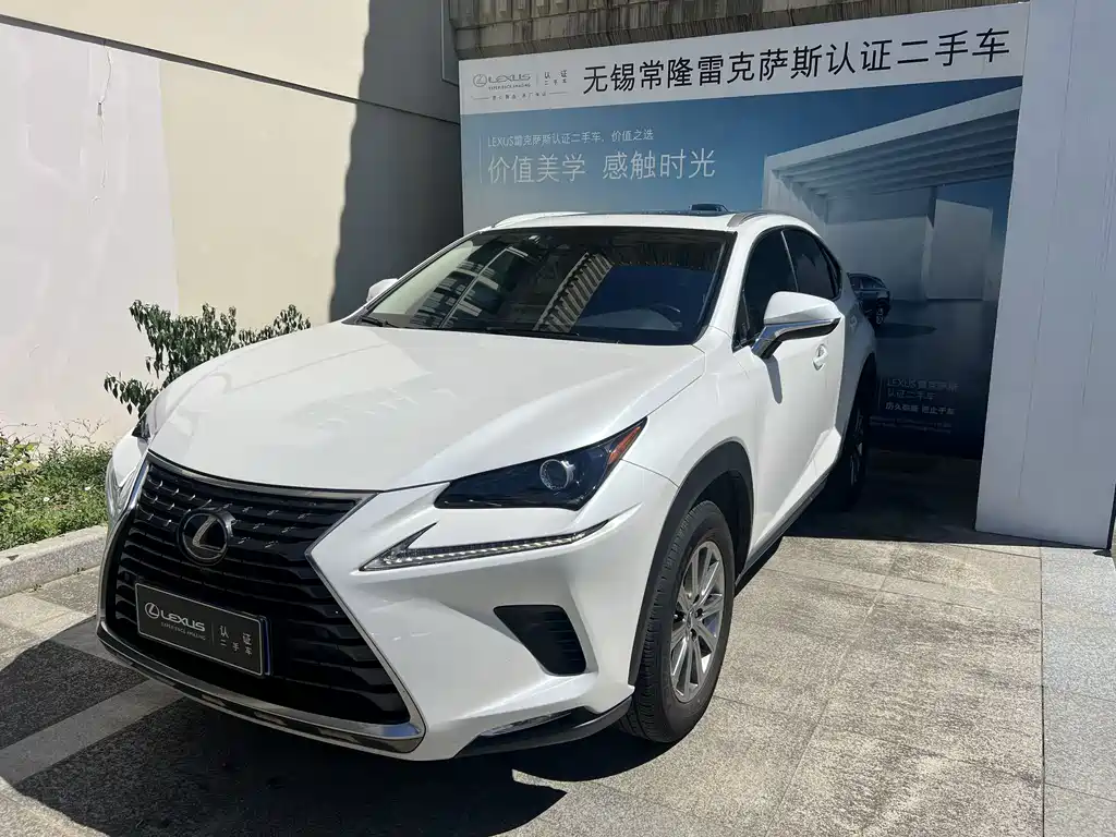 Lexus NX 2020