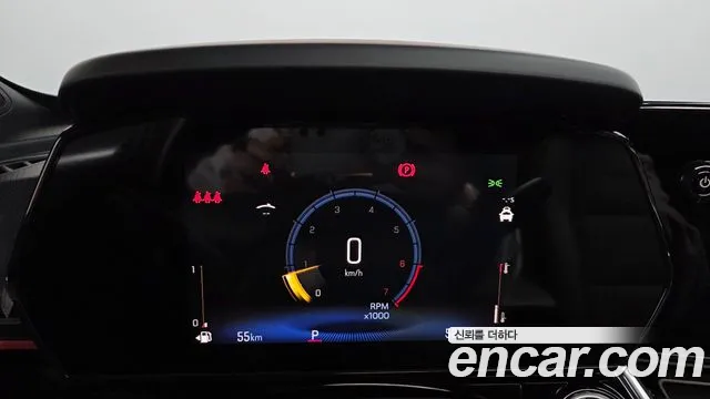 Chevrolet Trax 2023