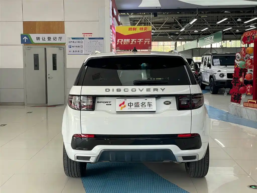 Land Rover Discovery Sport 2022