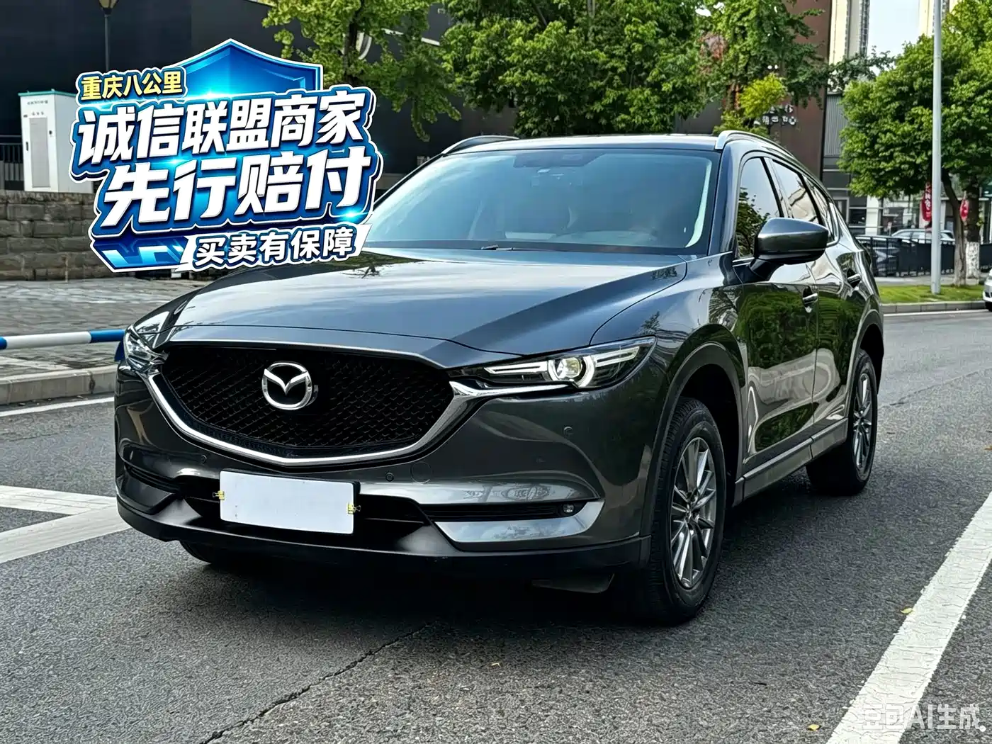 Mazda CX-5 2021