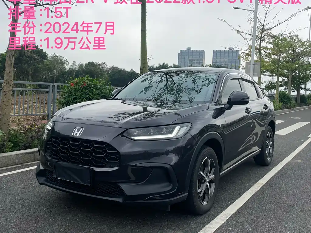 Honda ZR-V 2024