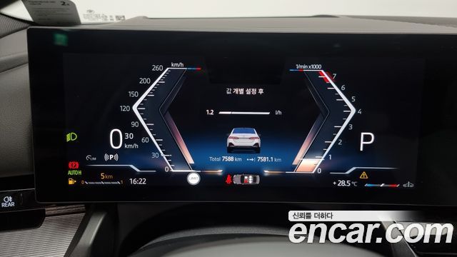 BMW 5 серии 2024
