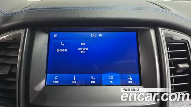 Ford Ranger 2022