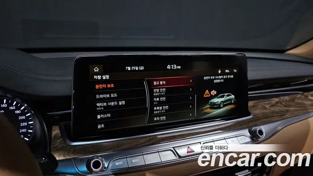 Kia K9 2020