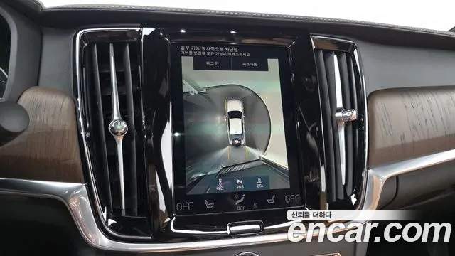 Volvo S90 2021