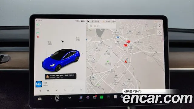 Tesla Model 3 2020