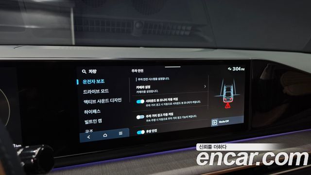 Hyundai Grandeur 2025