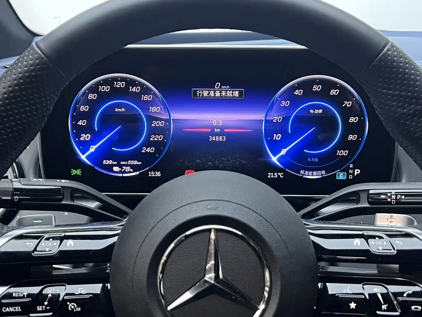 Mercedes-Benz EQE 2022