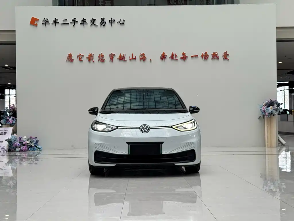 Volkswagen ID.3 2022