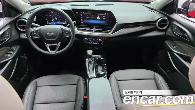 Chevrolet Trax 2023