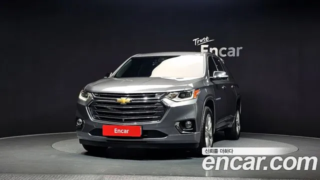 Chevrolet Traverse 2020