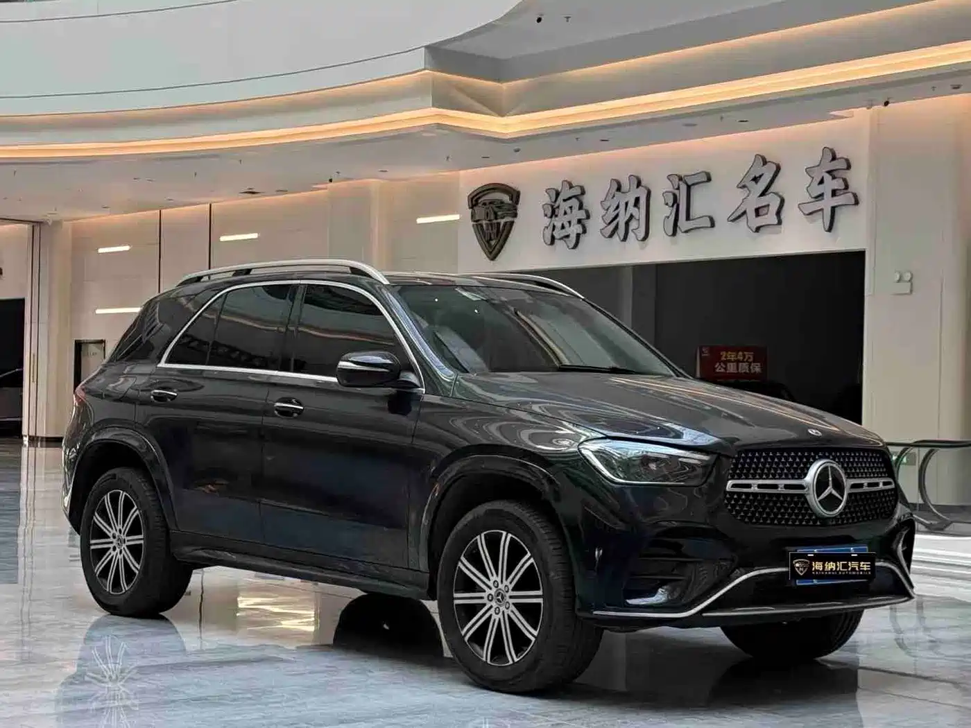 Mercedes-Benz GLE 2024