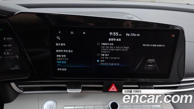 Hyundai Avante 2021