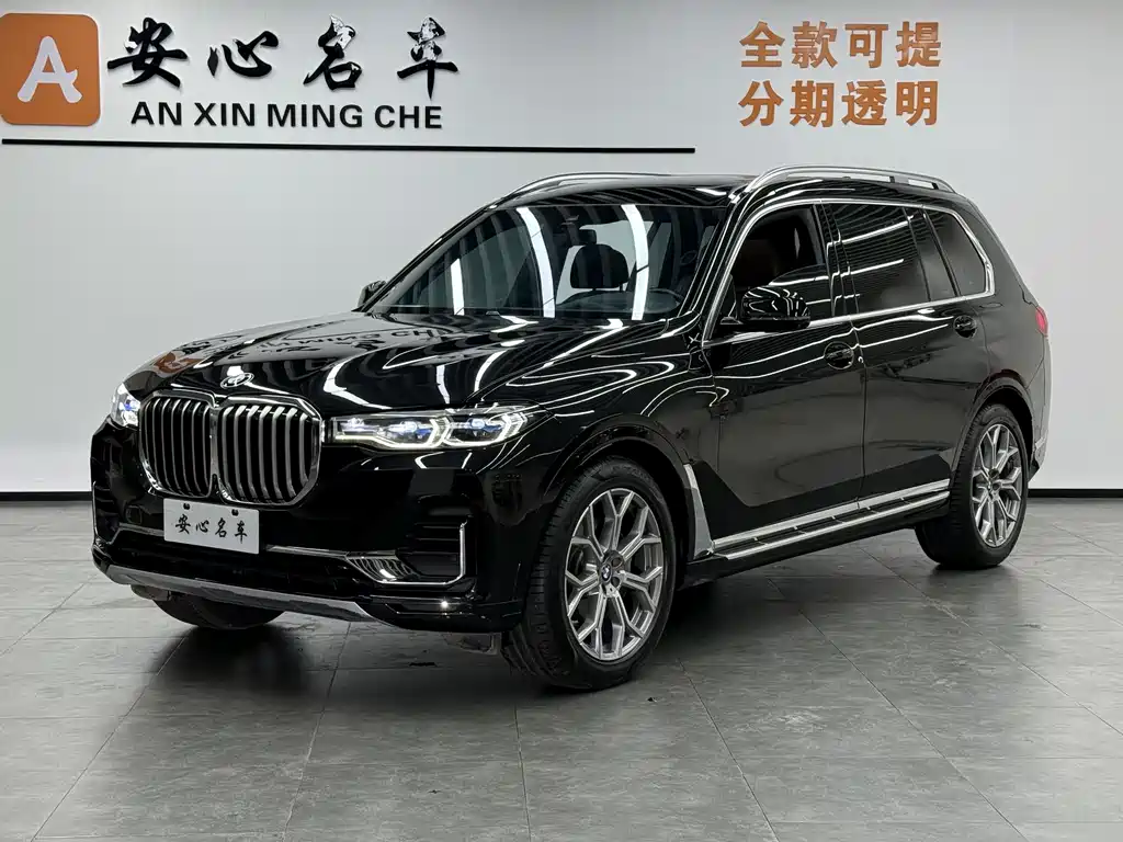 BMW X7 2020