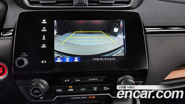 Honda CR-V 2021