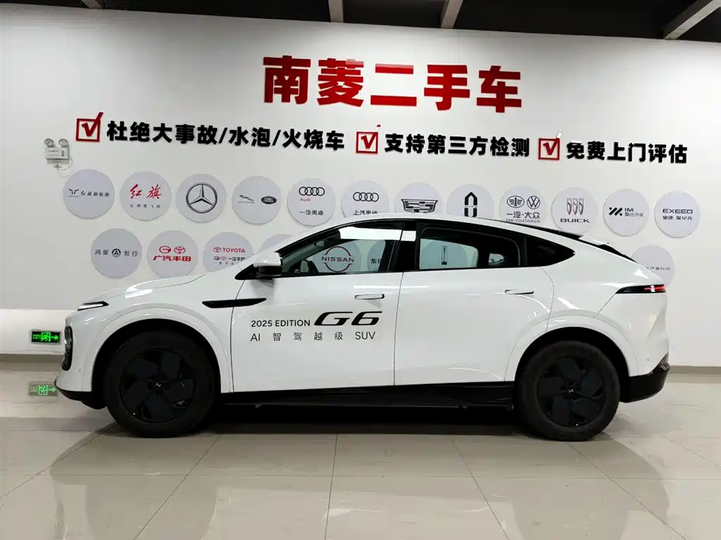 Xpeng G6 2025