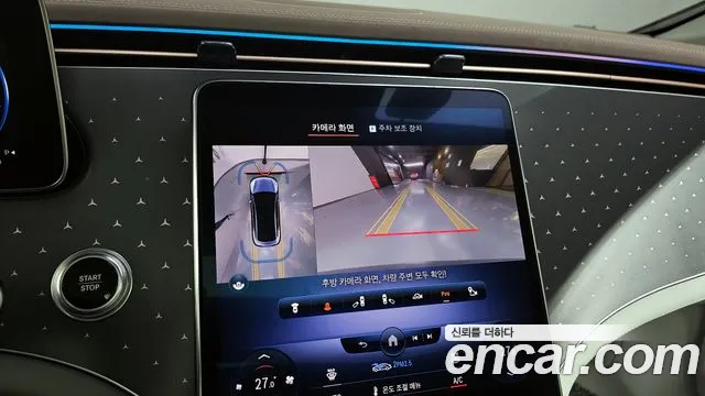 Mercedes-Benz EQE 2023
