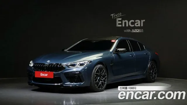 BMW M8 2020