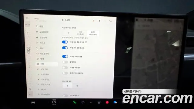 Tesla Model X 2023