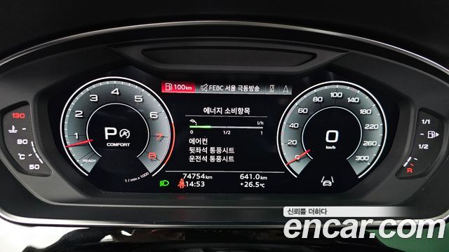 Audi A8 2021