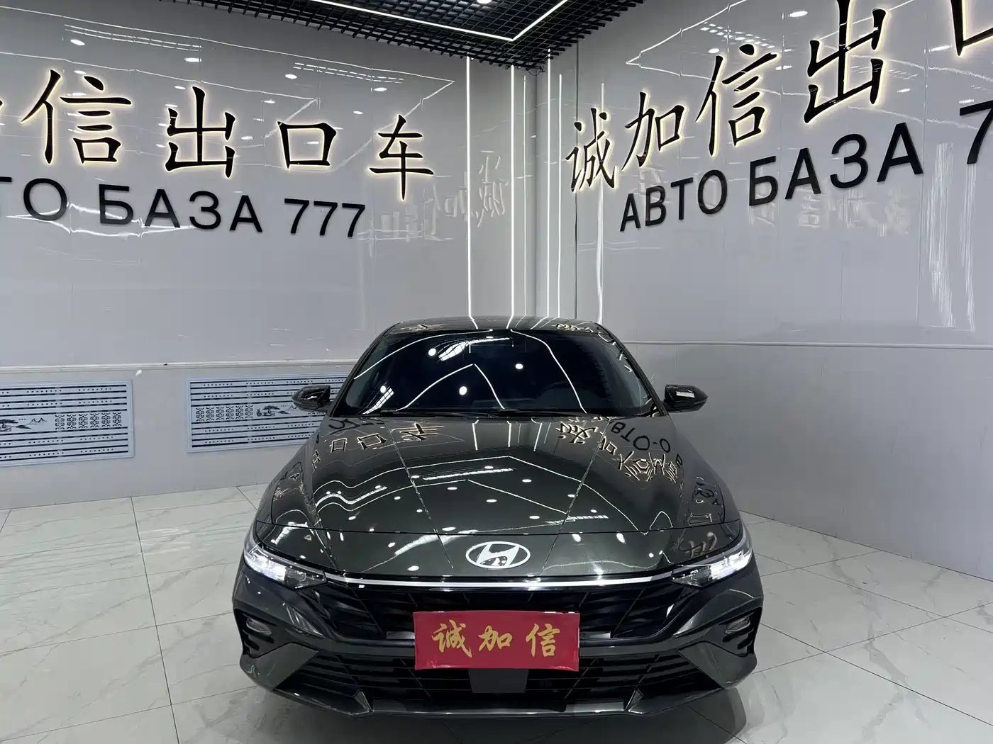 Hyundai Elantra 2024