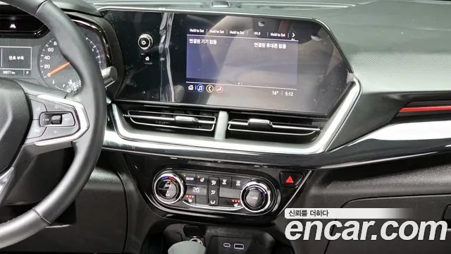 Chevrolet Trax 2024