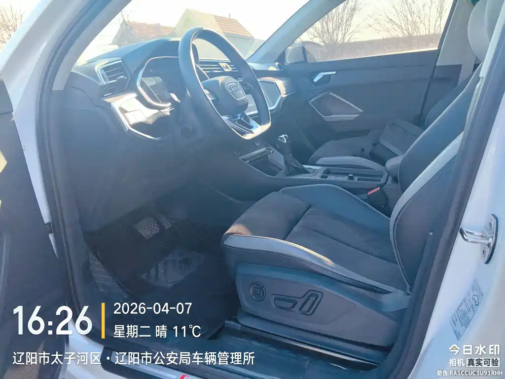 Audi Q3 2023