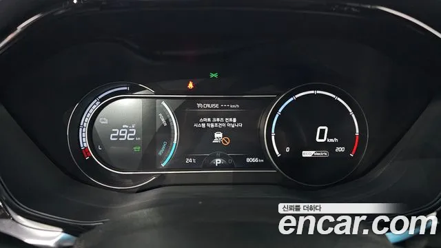 Kia Niro 2023