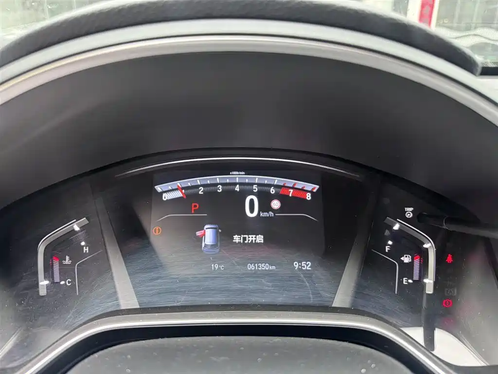 Honda CR-V 2022