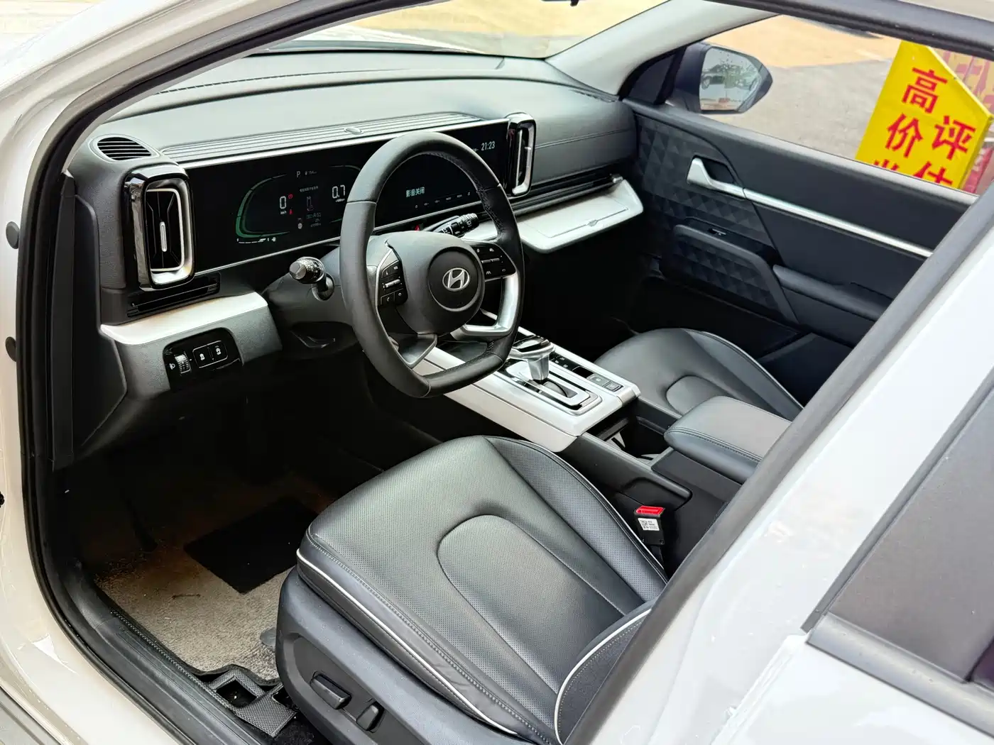 Hyundai ix35 2024
