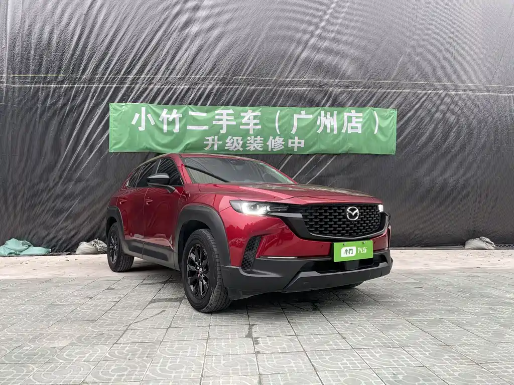 Mazda CX-50 2023