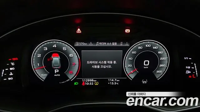 Audi Q8 2021