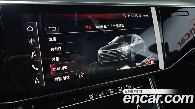Audi A8 2020