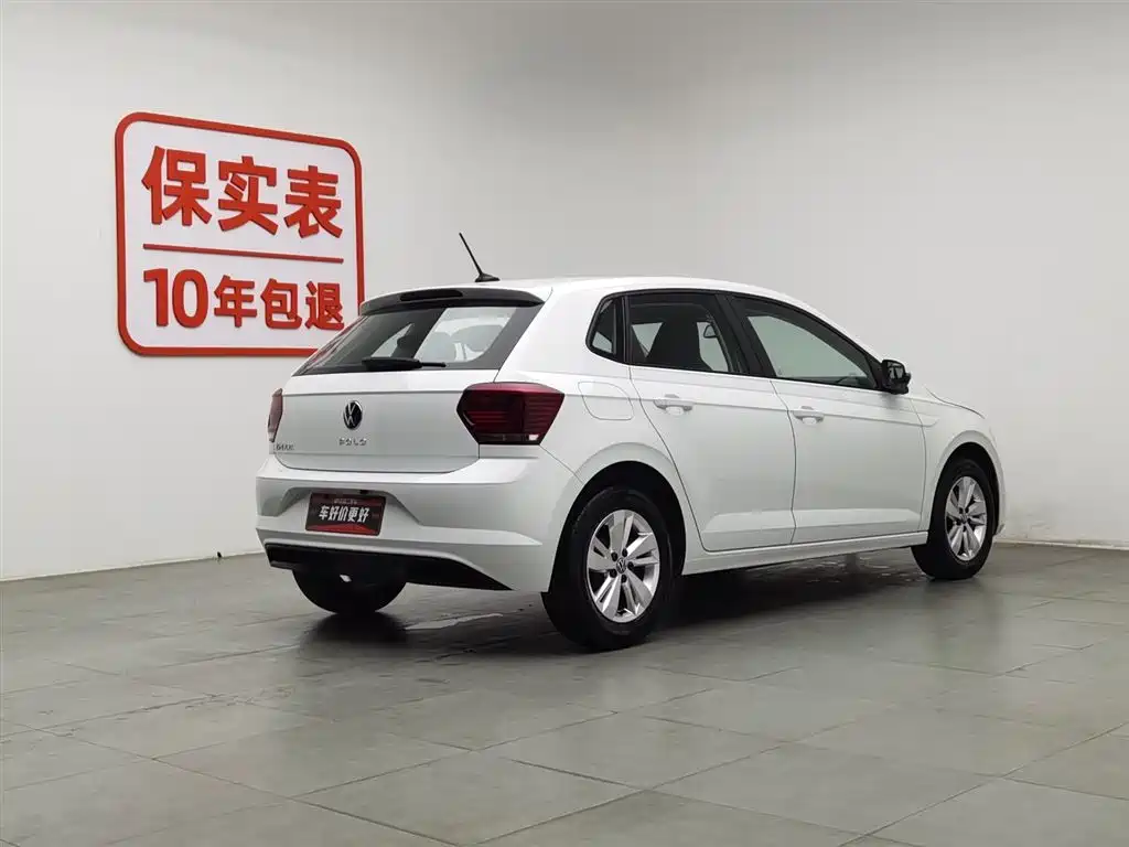 Volkswagen Polo 2023