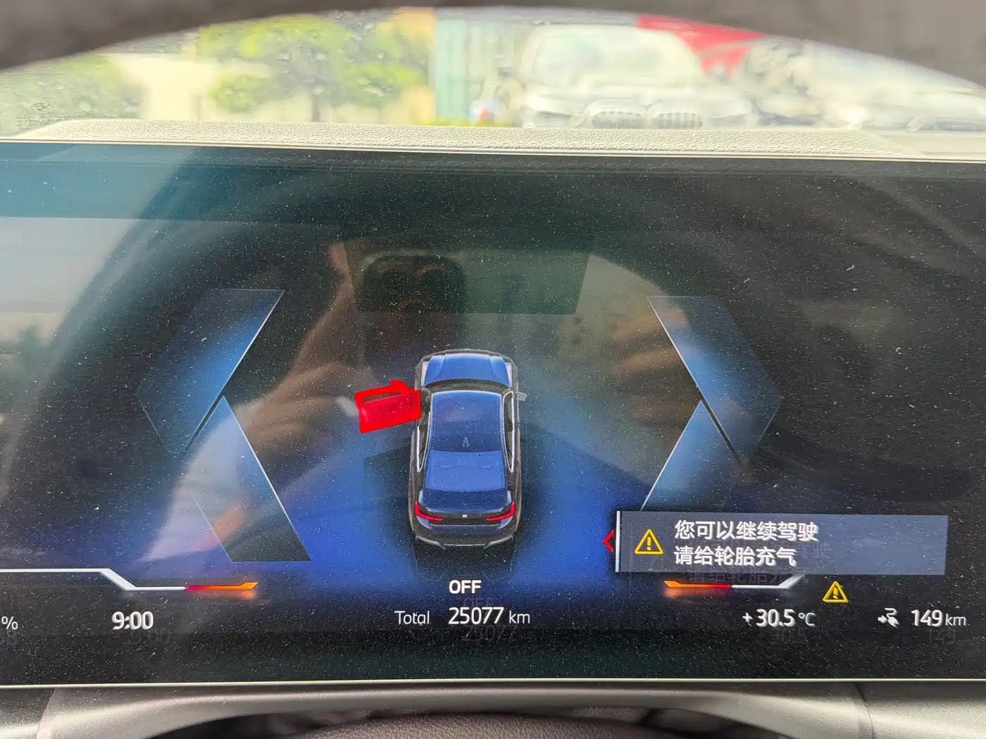 BMW i3 2024