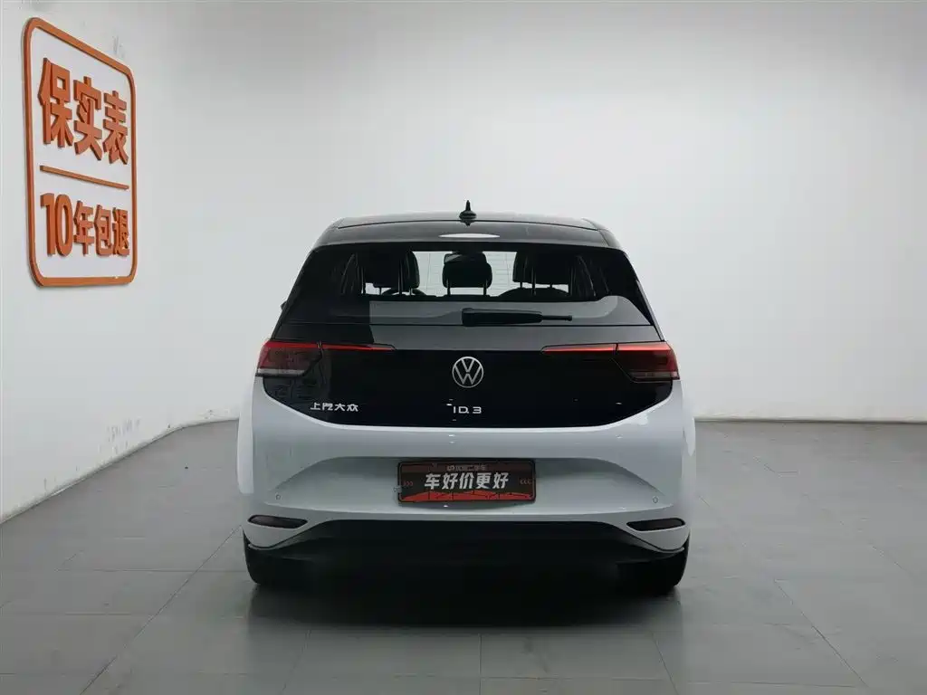 Volkswagen ID.3 2023