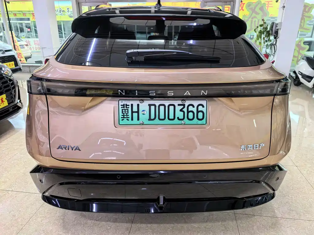 Nissan Ariya 2022