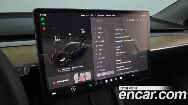 Tesla Model Y 2023