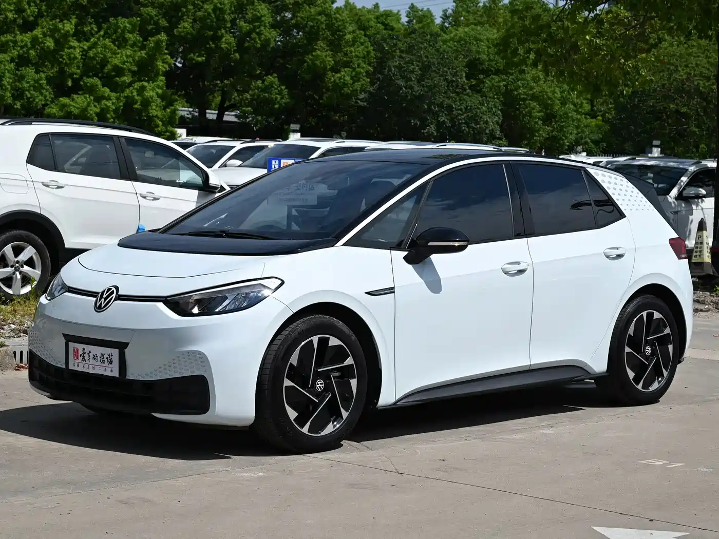 Volkswagen ID.3 2023