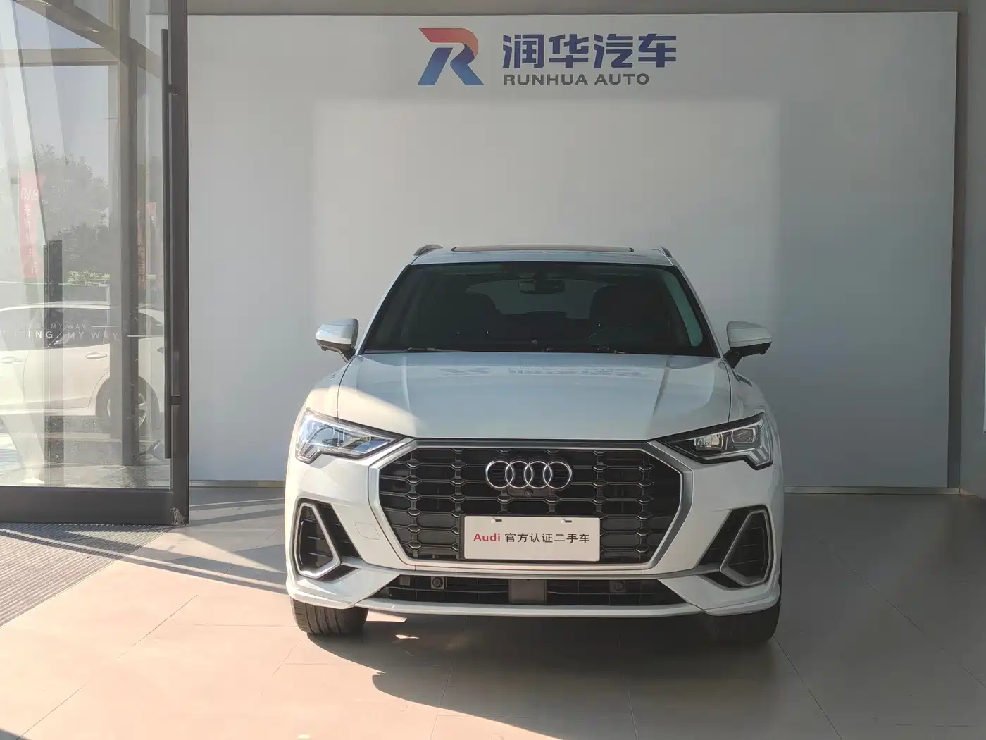 Audi Q3 2021