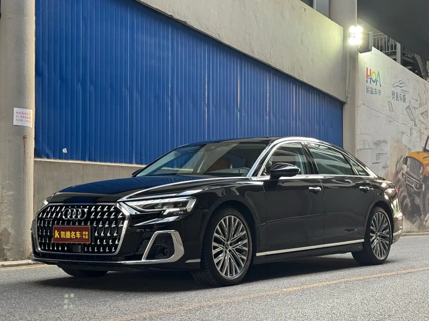 Audi A8 2026