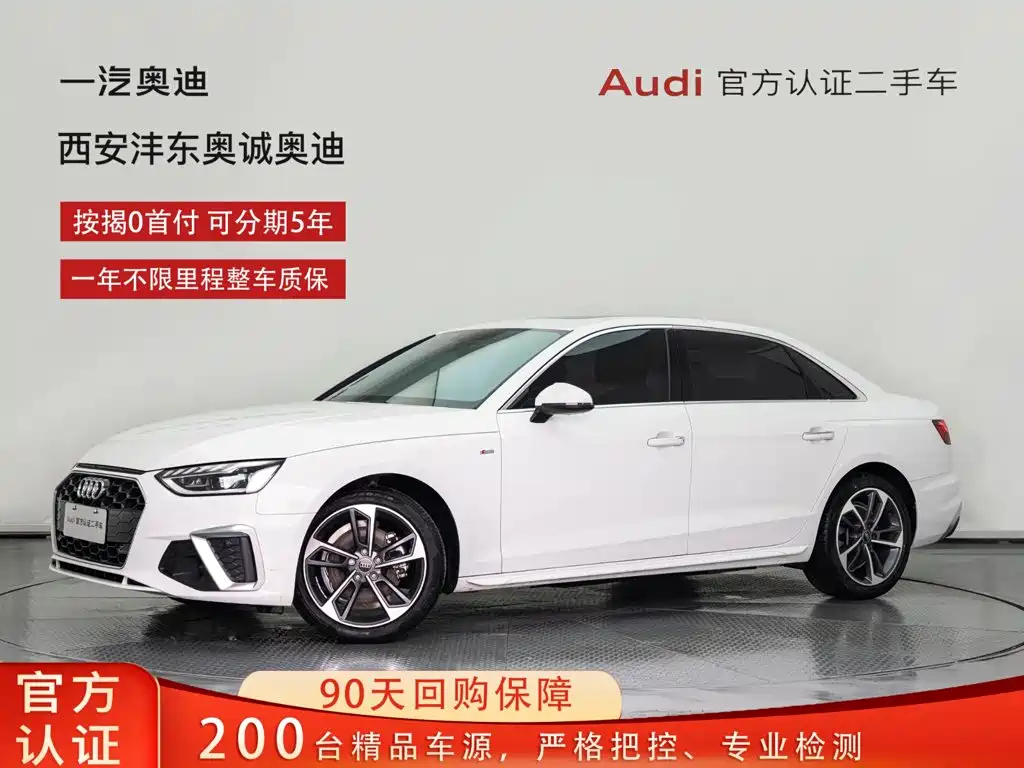 Audi A4 2021